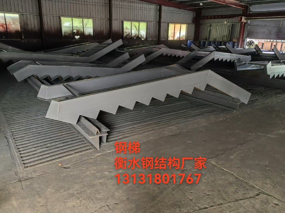 鋼梯  鋼樓梯  廠房鋼樓梯   辦公樓鋼樓梯